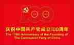 2023建党100周年演讲稿5篇