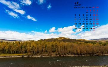 小班10月份月计划6篇