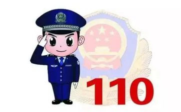 110宣传日讲话稿5篇