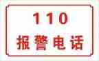 110督导工作总结模板5篇