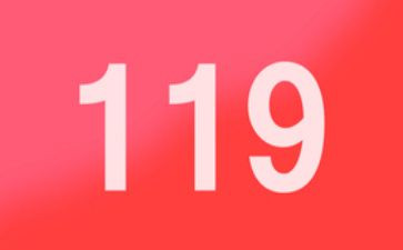 119消防演讲稿范文参考8篇