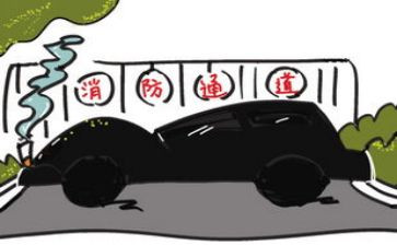 心中的119教学反思精选8篇