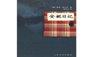 119宣传月活动方案5篇