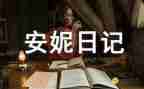 119消防安全教育主题班会教案5篇