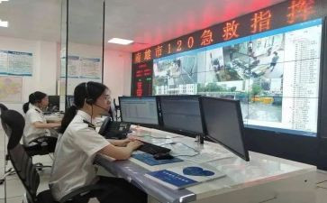 120调度工作总结和计划5篇