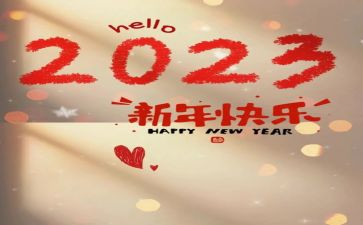 2023年医院传染病防治工作总结6篇
