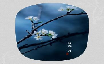 2月安全总结推荐5篇