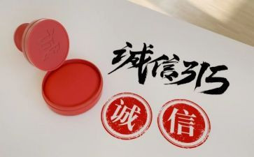 315消防活动总结7篇