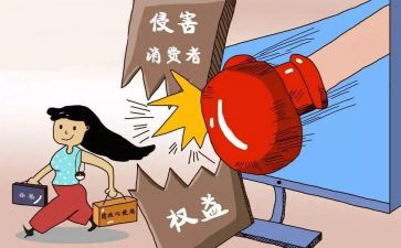 315活动讲话稿优秀5篇