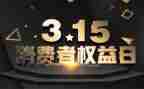 315小学演讲稿6篇