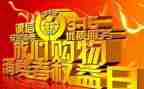 315工作报告精选8篇
