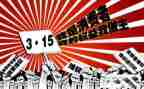 2024年315活动总结和心得参考8篇