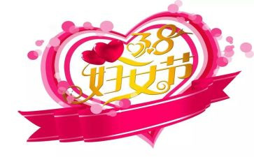 38超市活动方案优质8篇