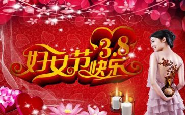 38幼儿园活动方案优秀8篇