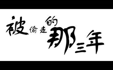 2023年军人入党申请书范文优秀8篇