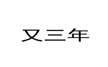 2023年个人销售工作总结参考7篇