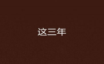 2023年企业工作计划7篇