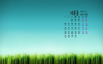 4月份月总结6篇