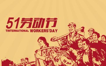 512防震演讲稿7篇