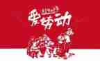 512优秀护士演讲稿精选8篇