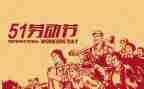 512优秀护士演讲稿最新6篇