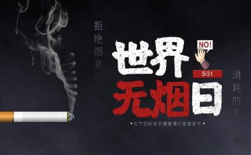 531研修总结参考8篇