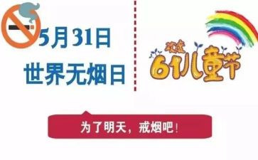 531培训心得体会200字优秀8篇