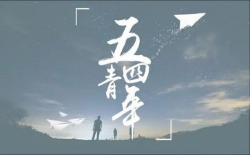 54幼师演讲稿参考6篇