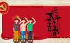 54幼师演讲稿优秀7篇