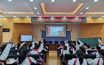 大班数学认识单双数教案反思8篇