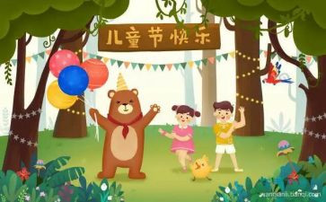 小学61演讲稿优秀7篇