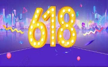 培训机构618活动方案8篇