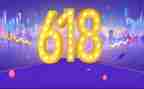 培训机构618活动方案8篇