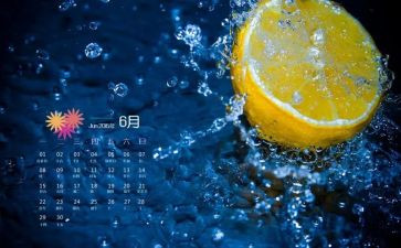 2024年中班6月份工作总结5篇