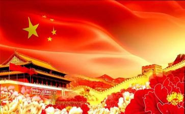 71讲话心得体会优质5篇