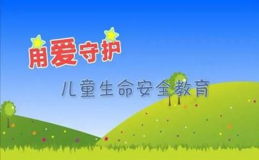 911宣传演讲稿精选5篇