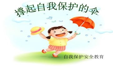 911宣传演讲稿推荐8篇