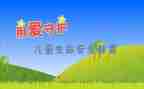 911宣传演讲稿精选5篇