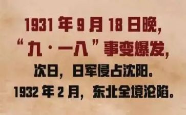 918班级活动方案优质8篇