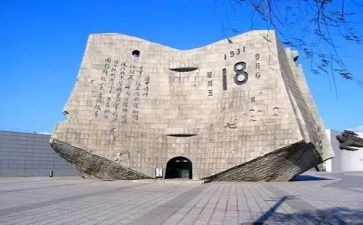 918活动方案8篇