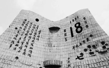 918活动策划通用5篇