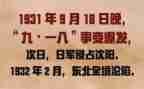 918班级活动方案优质8篇