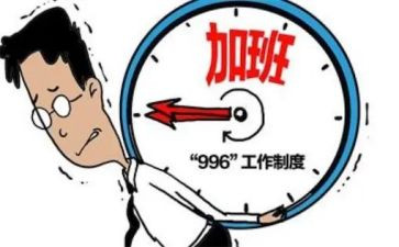 关于996演讲稿7篇