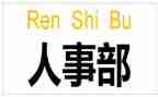 hr工作总结报告5篇