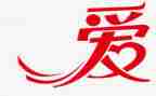 我爱我的小学演讲稿7篇