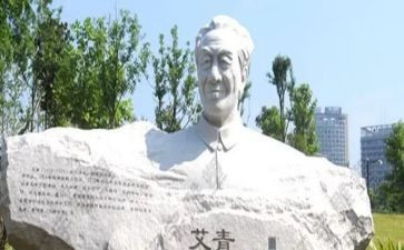 《春》艾青读后感最新7篇