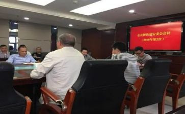 平安办工作总结报告5篇