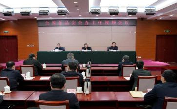 平安办+工作总结优质7篇