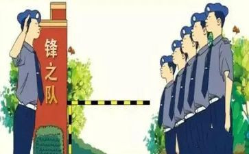 商场安保员工作总结7篇