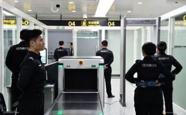 年度安检培训计划7篇